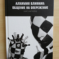 Отдается в дар Психология