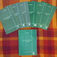 Отдается в дар Семь книг Лазарева С.Н. «Диагностика кармы»