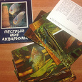 Отдается в дар Набор открыток Пестрый мир аквариума