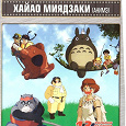 Отдается в дар DVD аниме Хаяо Миядзаки, DVD Клинок ведьм, Темнее черного