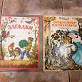 Отдается в дар Детские книжки СССР формата А4, сказки.