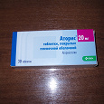Отдается в дар Аторвастатин 20 мг.