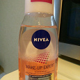 Отдается в дар Снятие макияжа с глаз Nivea