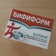 Отдается в дар Лекарства Бифиформ баланс