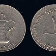 Отдается в дар Монеты из оборота Арабские эмираты.