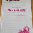 Отдается в дар Книга Тони Парсон «Man and Wife»