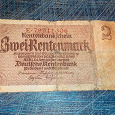 Отдается в дар Германия — старинные банкноты