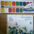 Отдается в дар краски (акрил и акварель)