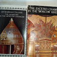 Отдается в дар Два набора открыток времён СССР