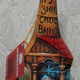 Отдается в дар Бутылка