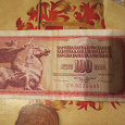 Отдается в дар Купюра Югославии 1000 динар 1986 год