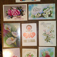 Отдается в дар советские открытки «С днём свадьбы!» + конверты