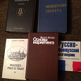 Отдается в дар Книги