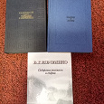 Отдается в дар Книги