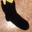 Отдается в дар двое новых мужских носков 27 размер