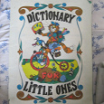 Отдается в дар английский алфавит-словарик для детей