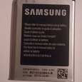 Отдается в дар Аккумулятор Samsung для телефона