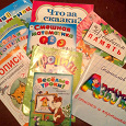 Отдается в дар Развивающие книжки для малышей и дошкольников.