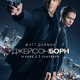 Отдается в дар Кинофлаеры № 8