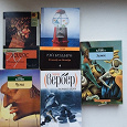 Отдается в дар Книги философские