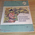 Отдается в дар книжка из серии «Читаем сами»