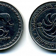 Отдается в дар Грузинская монета