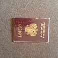 Отдается в дар Новая обложка на паспорт, для документов. Прозрачная.