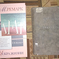 Отдается в дар Книги
