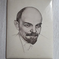 Отдается в дар Портрет Ленина