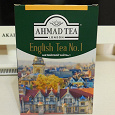 Отдается в дар Чай AHMAD TEA