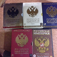Отдается в дар Российская империя 5 томов