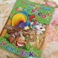 Отдается в дар Книга- раскраска
