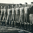 Отдается в дар Уникальное фото: команда ЦДКА Москва 1946 г.