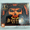 Отдается в дар Диски с игрой Diablo II