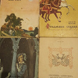 Отдается в дар Детские книги времен СССР