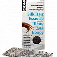 Отдается в дар Шёлк для волос DNC Silk Hair Essence
