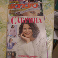 Отдается в дар Журналы по вязанию и шитью Сабрина, Sandra, Moden Diana 1999-2004гг