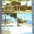 Отдается в дар Чистый набор открыток «Южный берег Крыма»