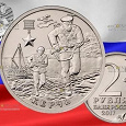 Отдается в дар Монета 2 рубля Керчь
