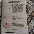 Отдается в дар Невидимый бюстгалтер