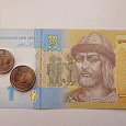 Отдается в дар Гривна бумажная, монеты 1 и 2 гривны.