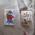Отдается в дар марки Японии