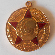 Отдается в дар Медаль " 50 лет Вооруженных сил СССР"