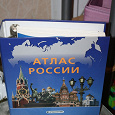 Отдается в дар Журналы Атлас России