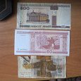 Отдается в дар Иностранные банкноты.