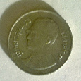 Отдается в дар монета 1 бат Тайланд