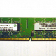 Отдается в дар Память 1 GB DDR2-533 (PC2-4200)