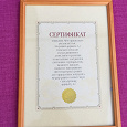 Отдается в дар Рамки для фото или грамот А4