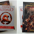 Отдается в дар Книги