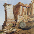 Отдается в дар монетка Греции 1966г.